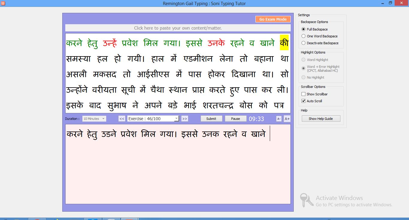 english to hindi typing test